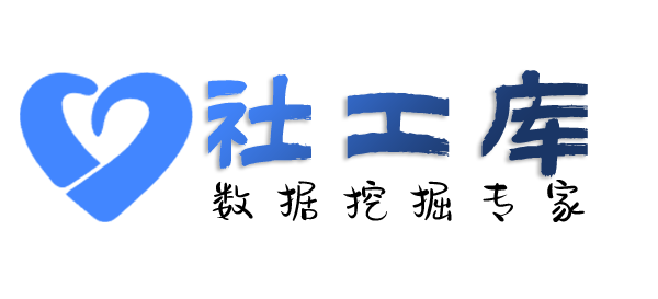 内部员工华北大厦开房记录